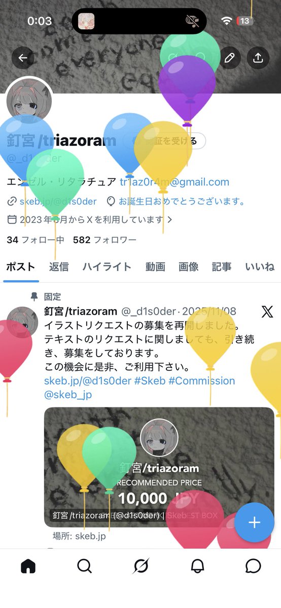 釘宮/triazoram tweet media