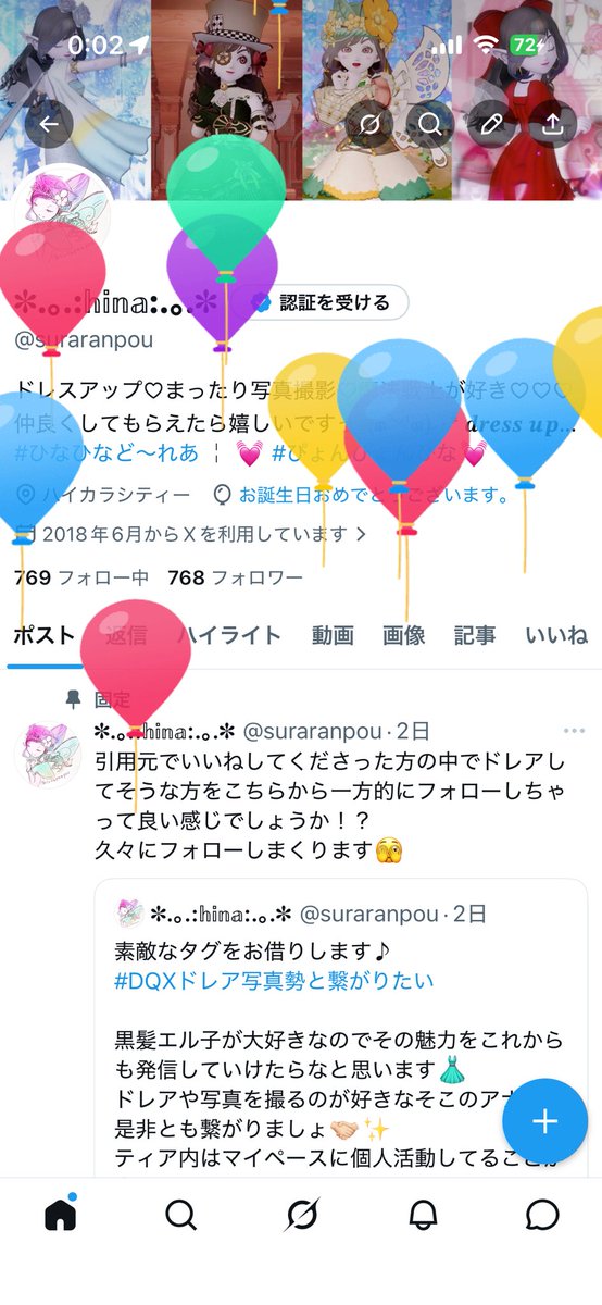 ✽.。.:𝕙𝕚𝕟𝕒:.。.✽ tweet media