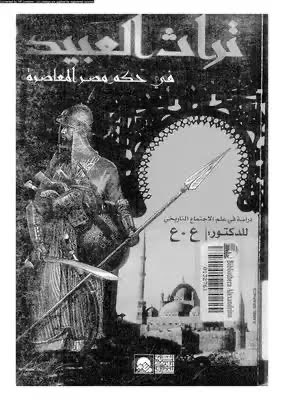 حارث tweet media