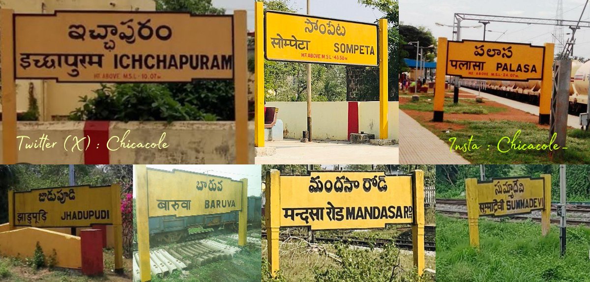 శ్రీకాకుళం ~Andhra 🇮🇳 tweet media