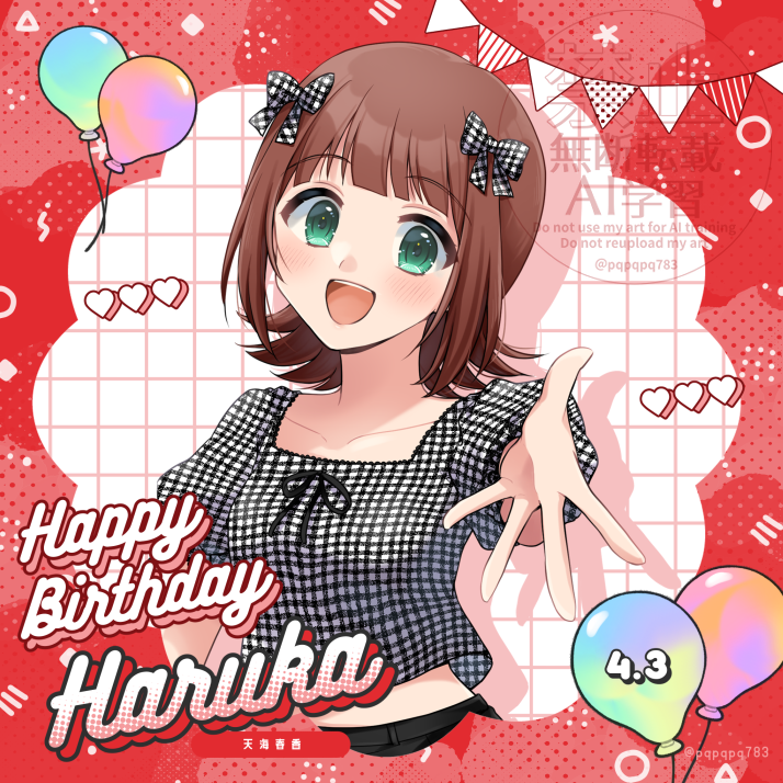 黒崎チハル🌓 tweet media