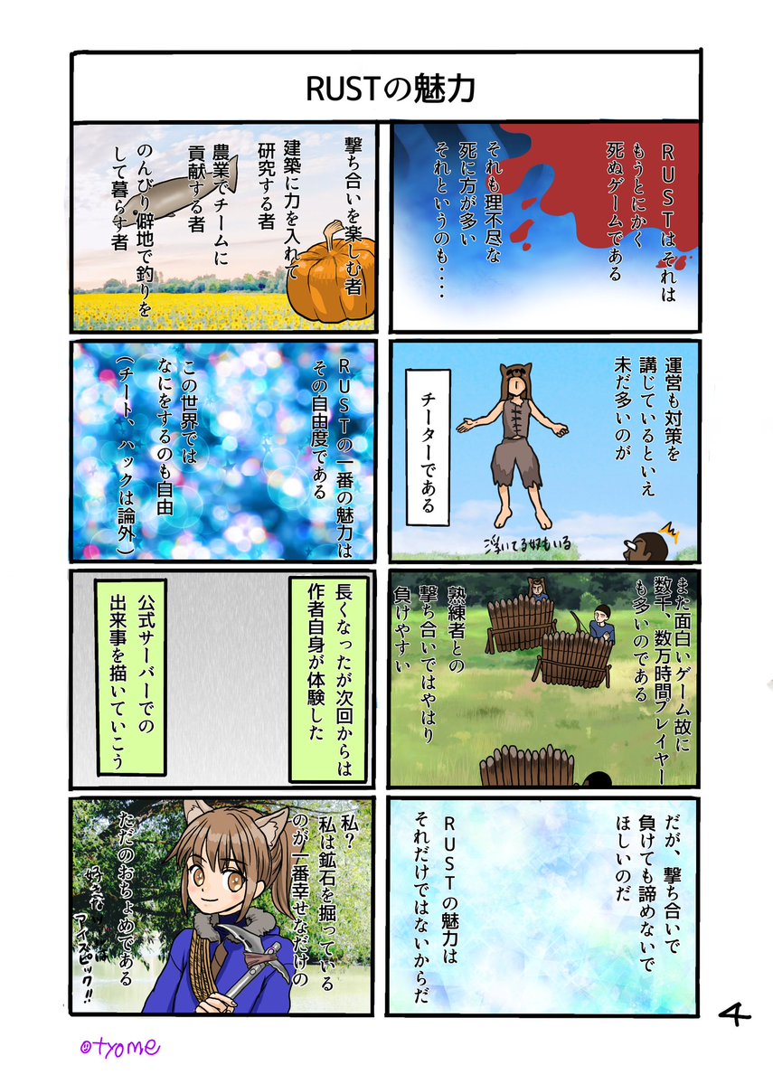 姐@Twitch配信🐥⸒⸒ tweet media