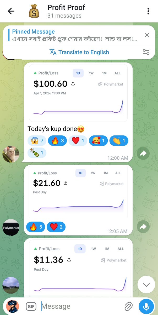 প্রিমিয়াম গ্রুপে <a href="/Polymarket/">Polymarket</a> ফ্রি সিগনাল দেওয়া শুরু করসিলাম! পোলাপাইন প্রফিট প্রুফের বন্যা বসায় দিসে...!🔥🔥🔥

গ্রুপে জয়েন লিংক কমেন্টে দিয়ে দিলাম!