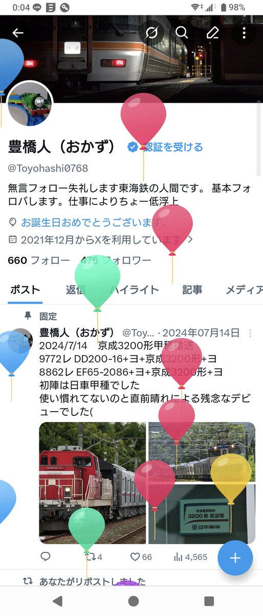 Toyohashi0768's tweet photo. ありがとう20歳
拳の年頑張ります👊 https://t.co/8rcjlfStEk