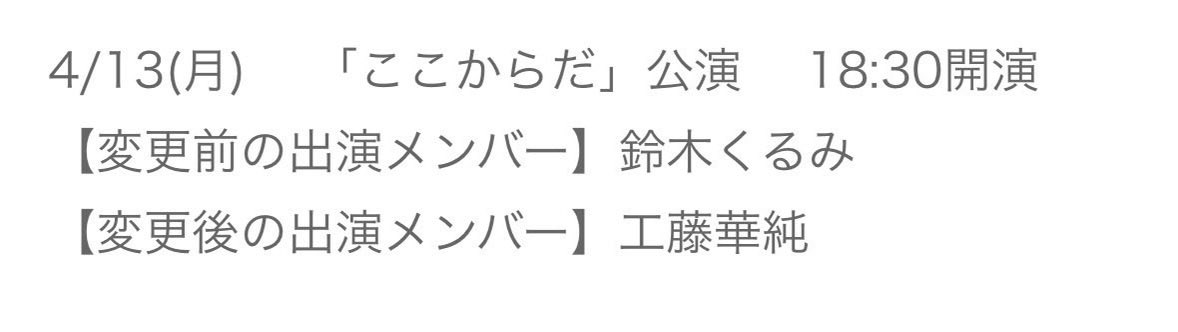 1ぐ〜のね tweet media