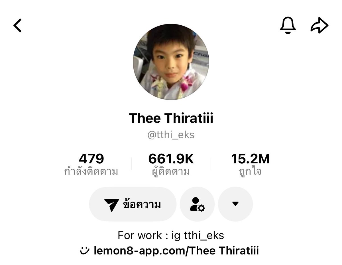 แอคนี้ไม่ลงคลิปมา 10 กว่าวันแล้วค่ะ ใครก็ได้ตามฮีกลับมาลงคลิปธีร์ 🥺🤲