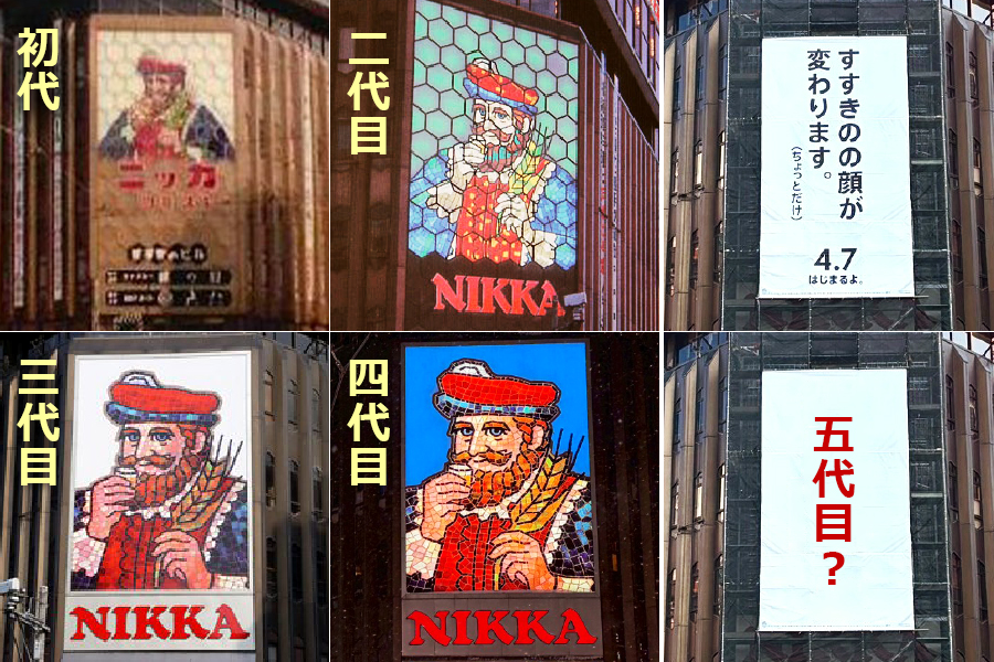 ニッカウヰスキー【公式】 tweet media