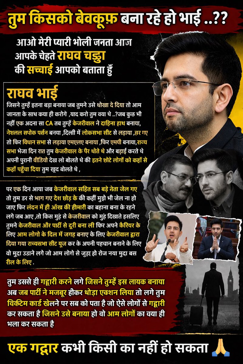 pprrashantt's tweet photo. @JaikyYadav16 https://t.co/40ooThWBES