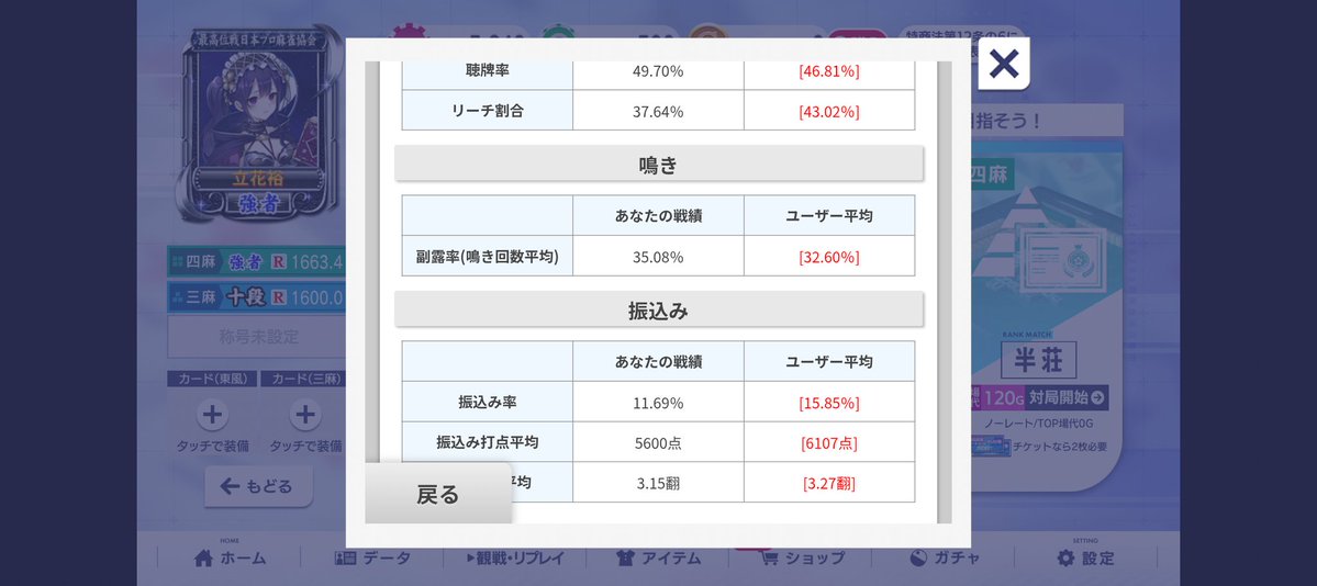 立花 裕🇧🇷マスター tweet media