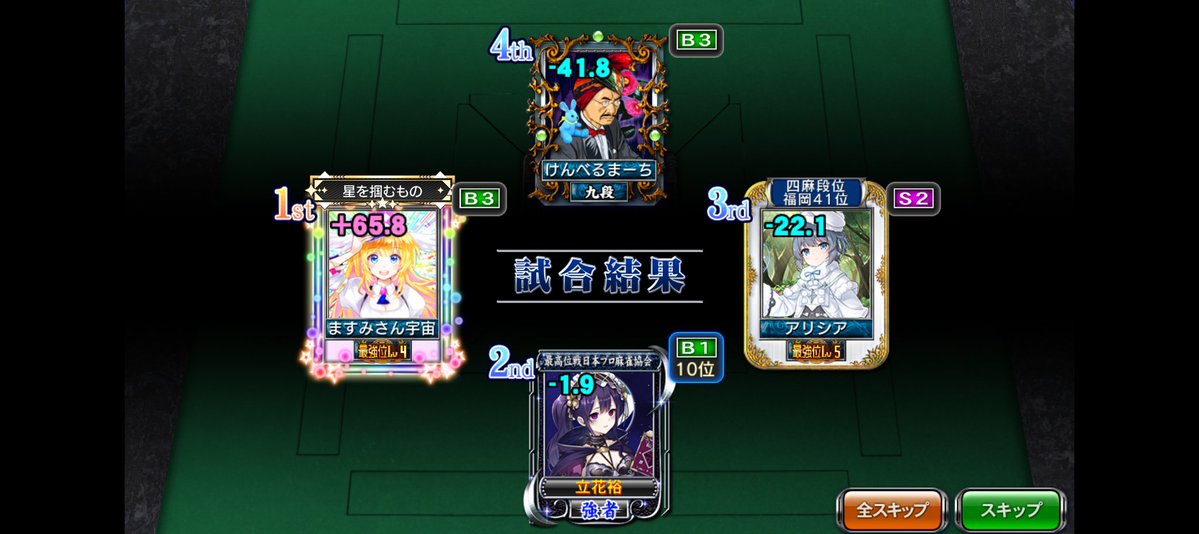 立花 裕🇧🇷マスター tweet media