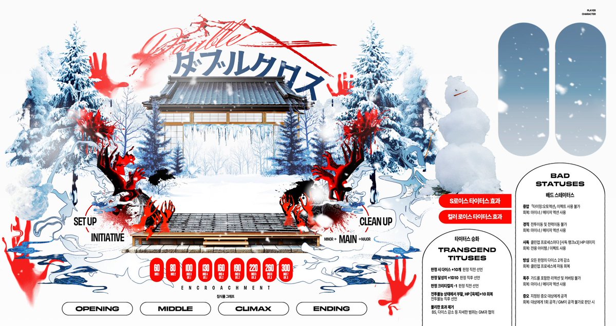 베개 커미션❌ tweet media