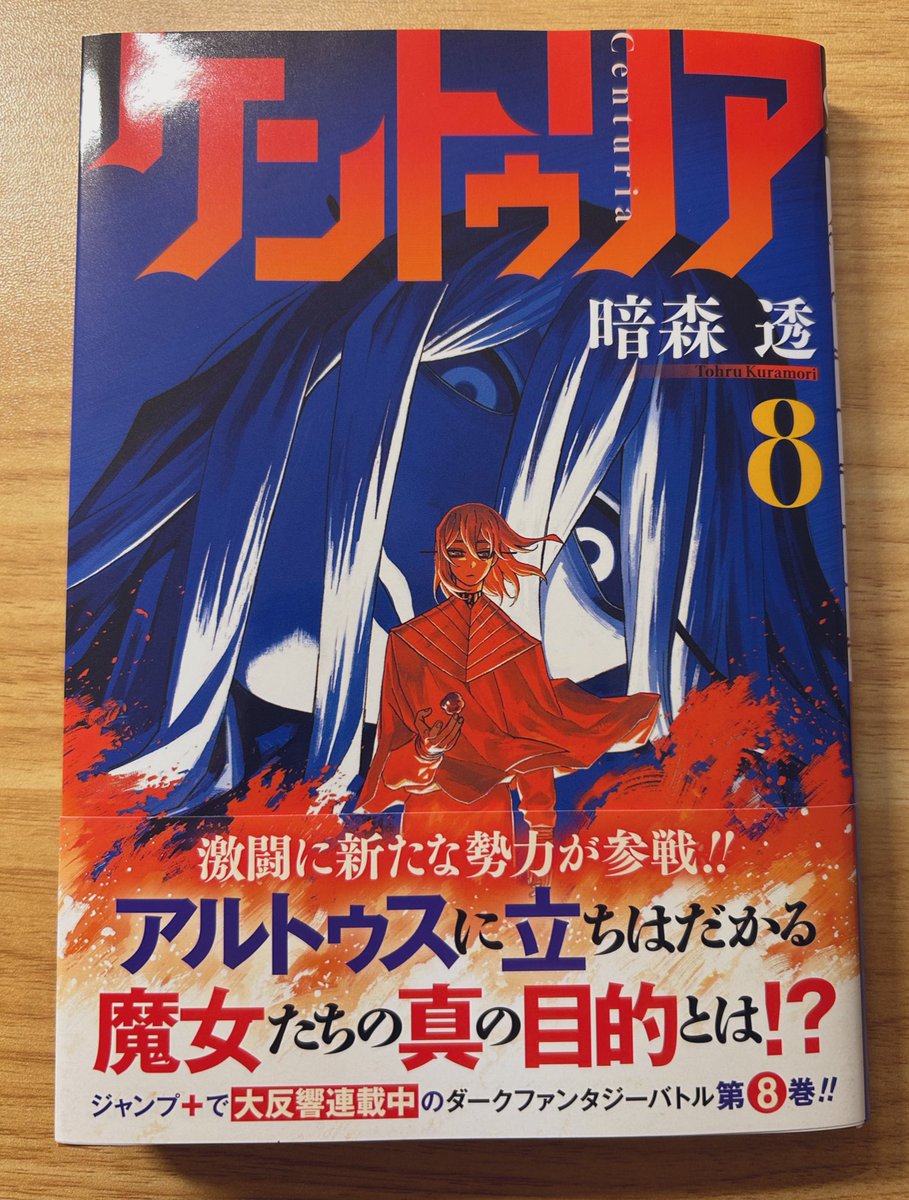 🦀暗森透🦀 tweet media