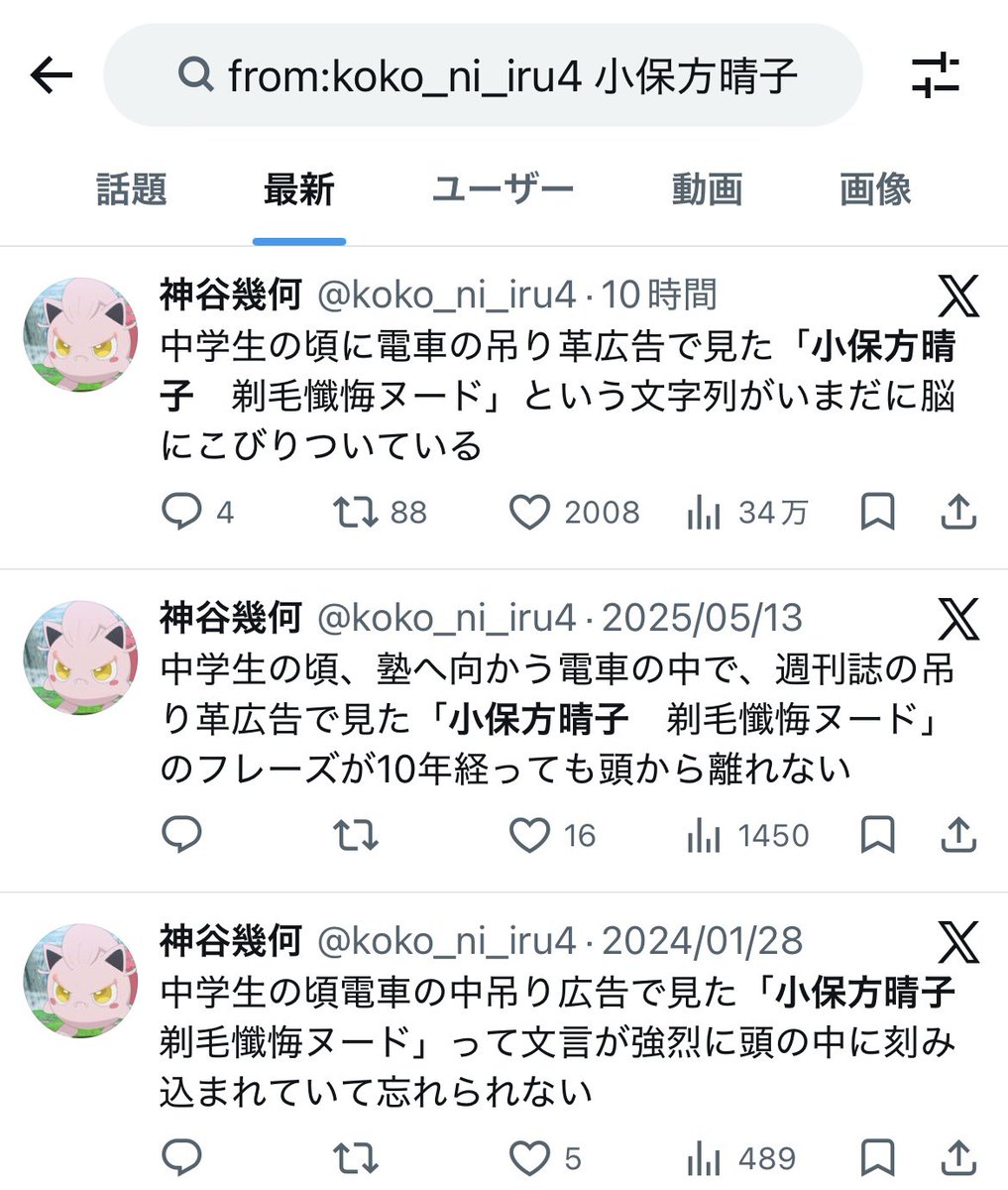 許綉麗 tweet media