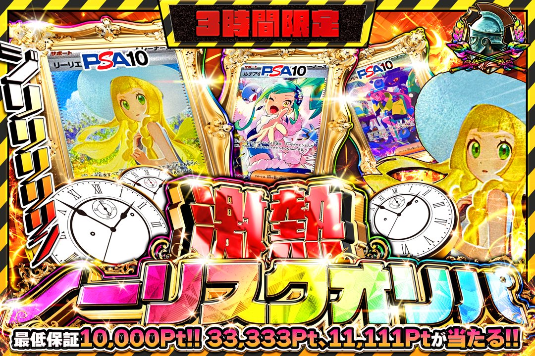 GRIMオリパ⚜️ tweet media