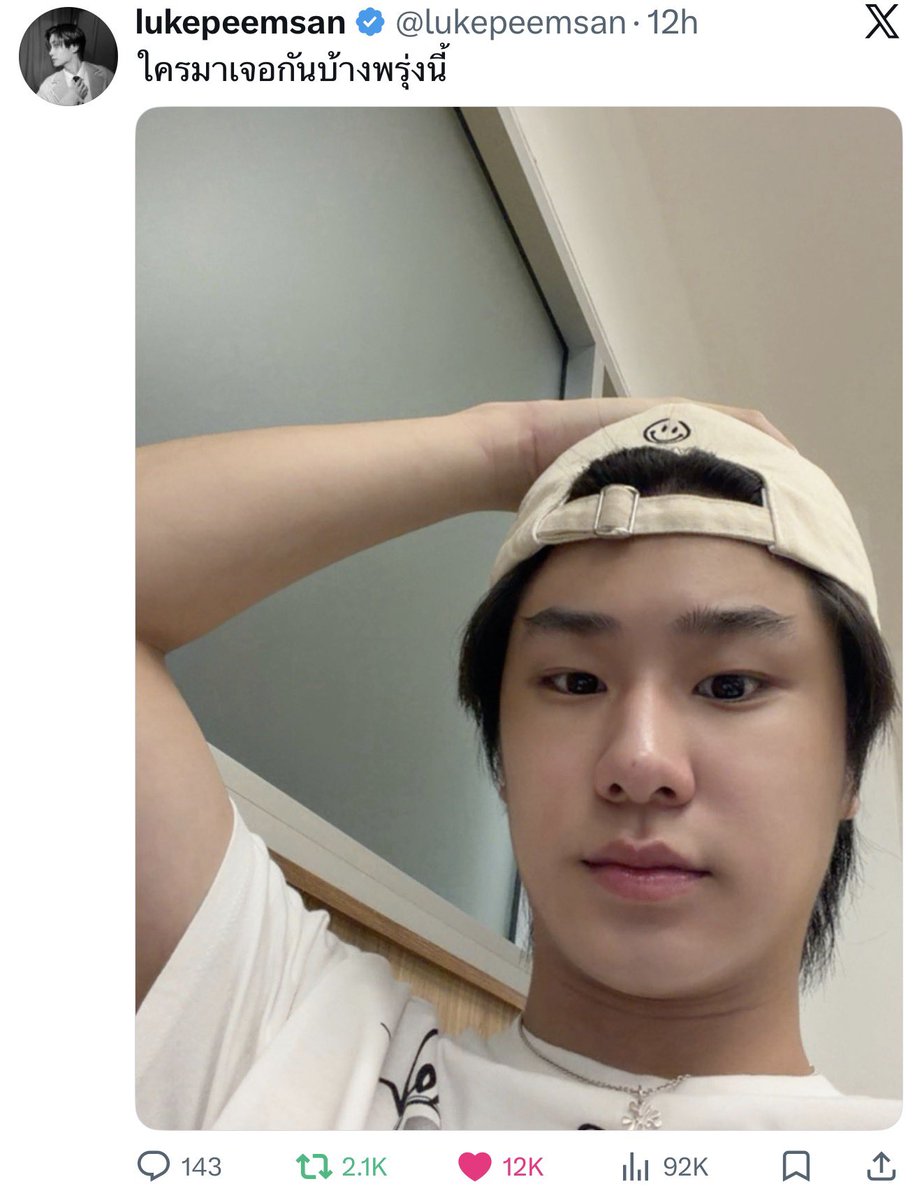 LukePeemsan Official tweet media