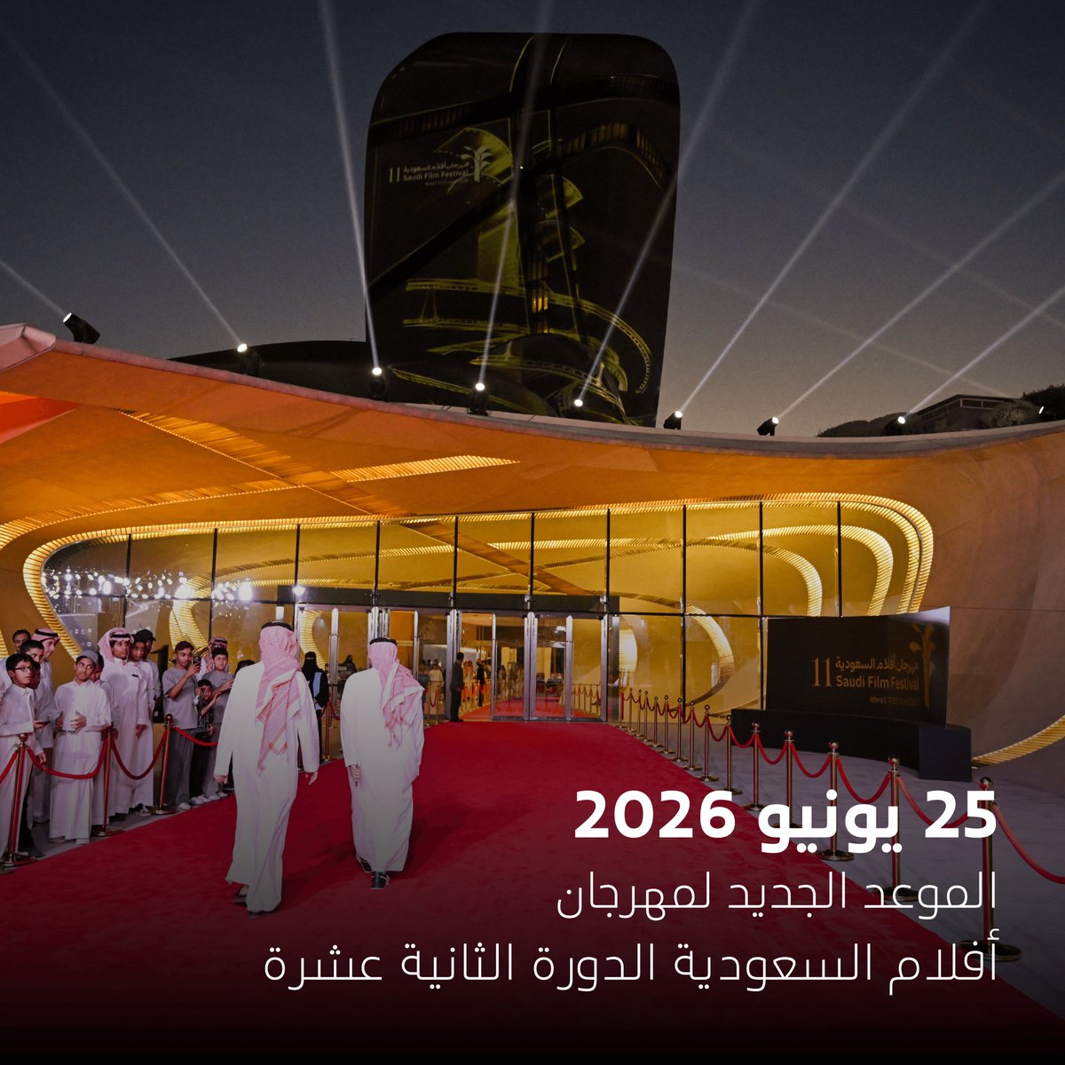 إثراء tweet media