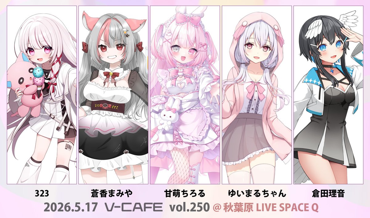 ぶいかふぇ♪ tweet media