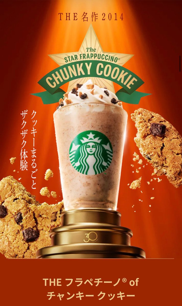 🐻‍❄️🎀 tweet media