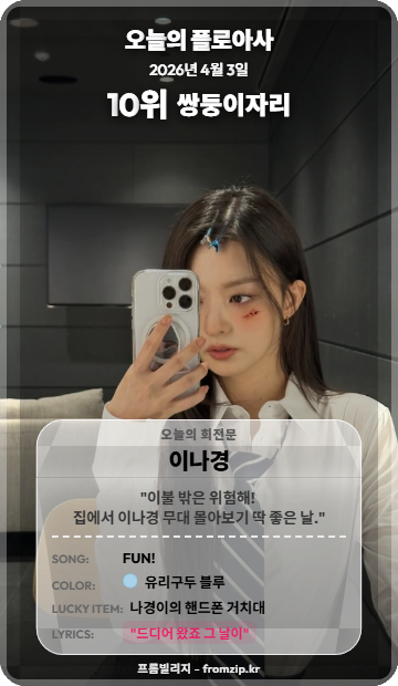 솔티드수박 tweet media