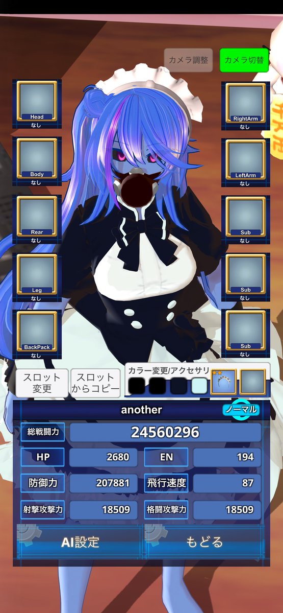 穴澤マン🛡️ tweet media