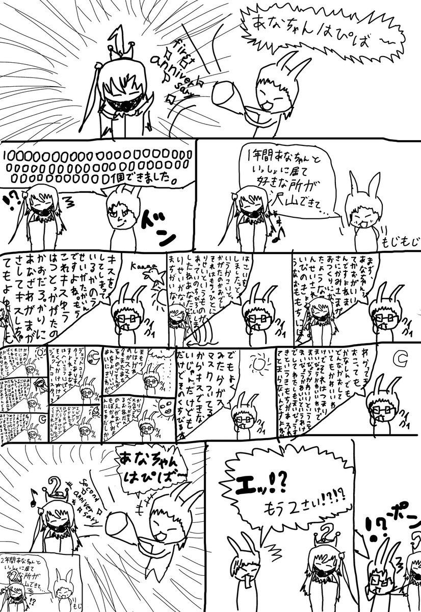 穴澤マン🛡️ tweet media