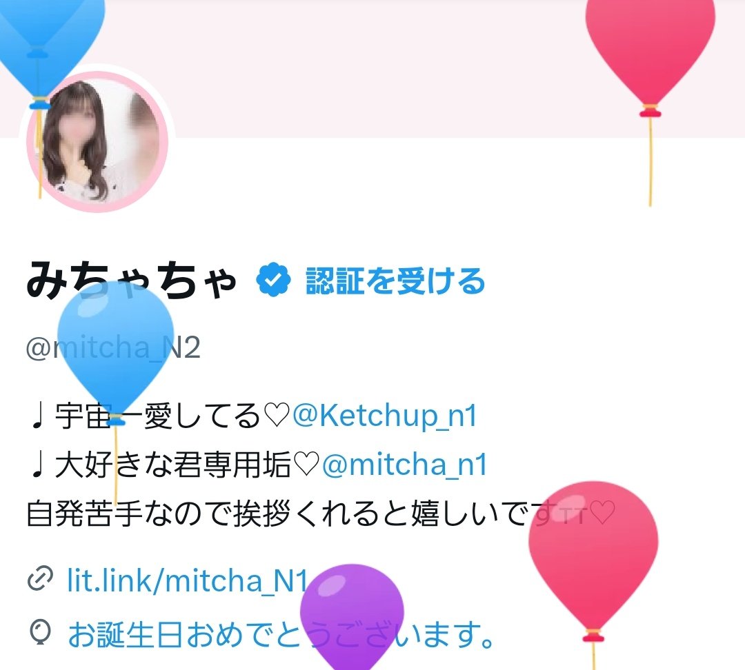 みちゃちゃ tweet media