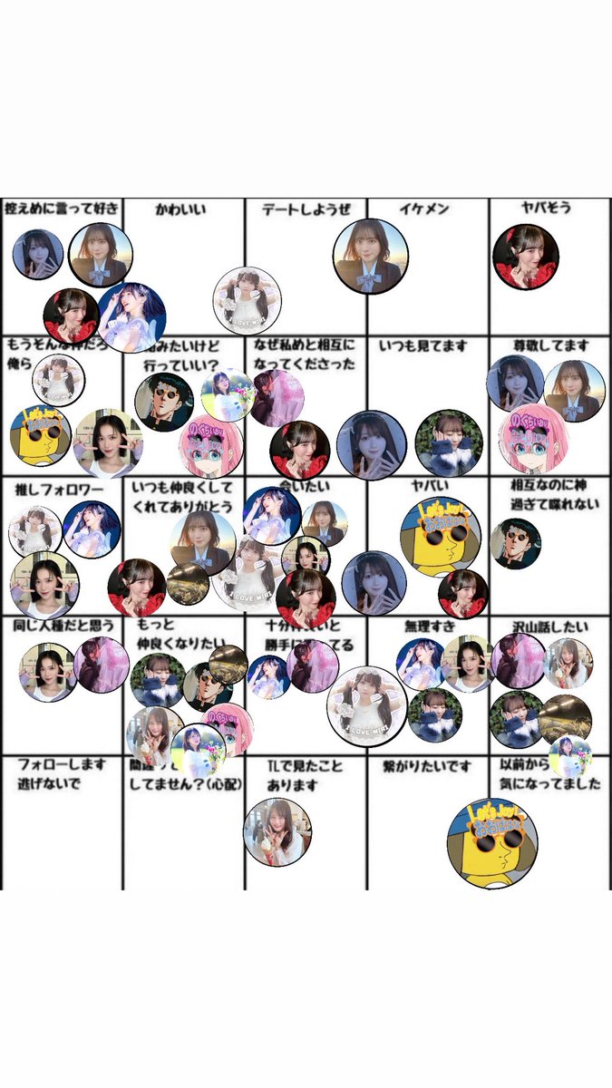 とうや tweet media