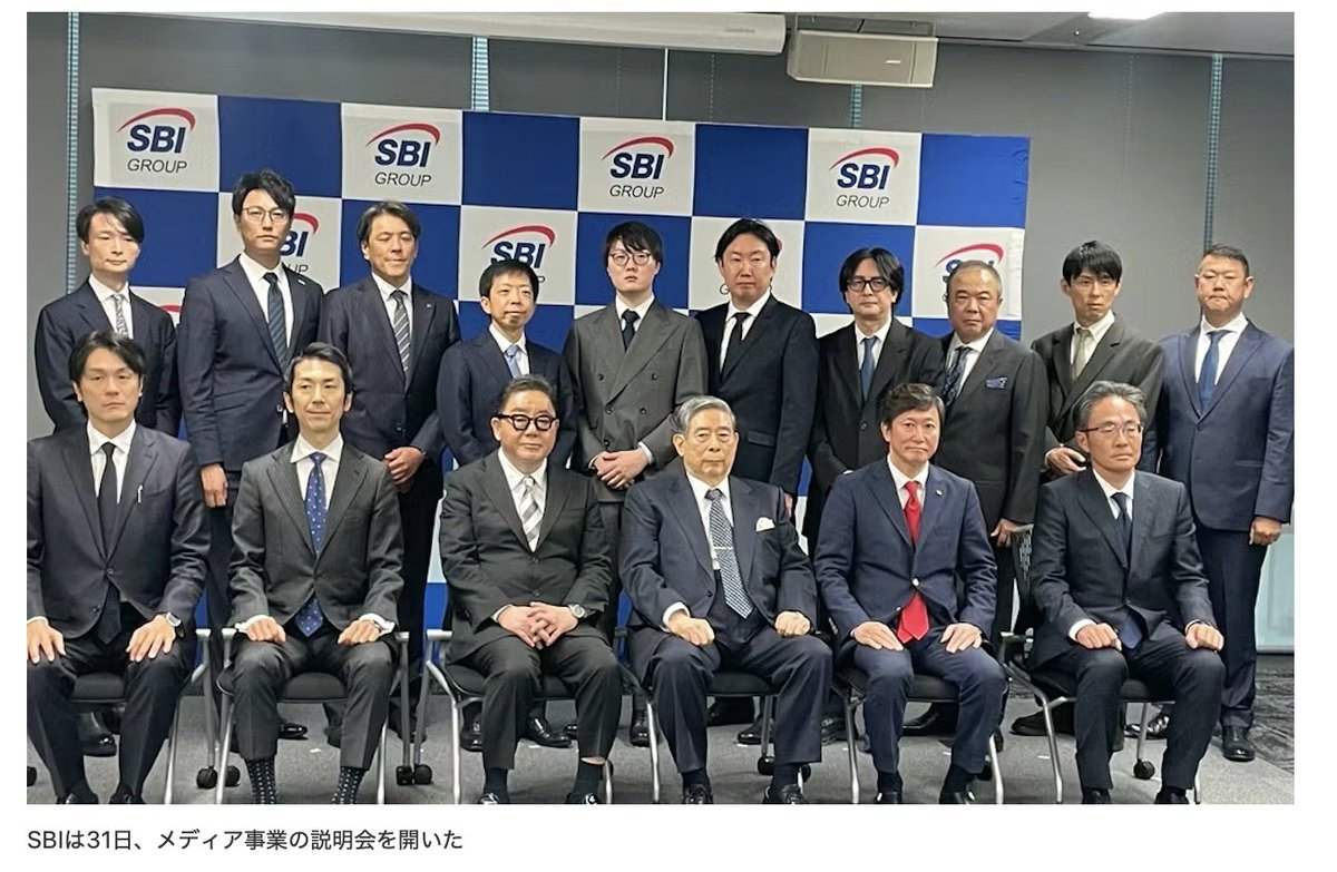 お台場にスフィアが？！
この写真の目線も姿勢もバラバラなのが気になる。

>米ラスベガスの目玉施設である球体型アリーナ「Sphere」の日本版の設置をめざす。

SBI、東京・台場でアリーナ建設検討
nikkei.com/article/DGXZQO…