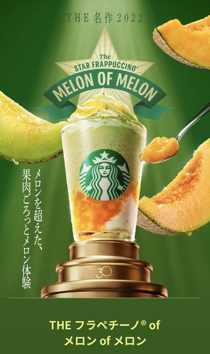 🐻‍❄️🎀 tweet media