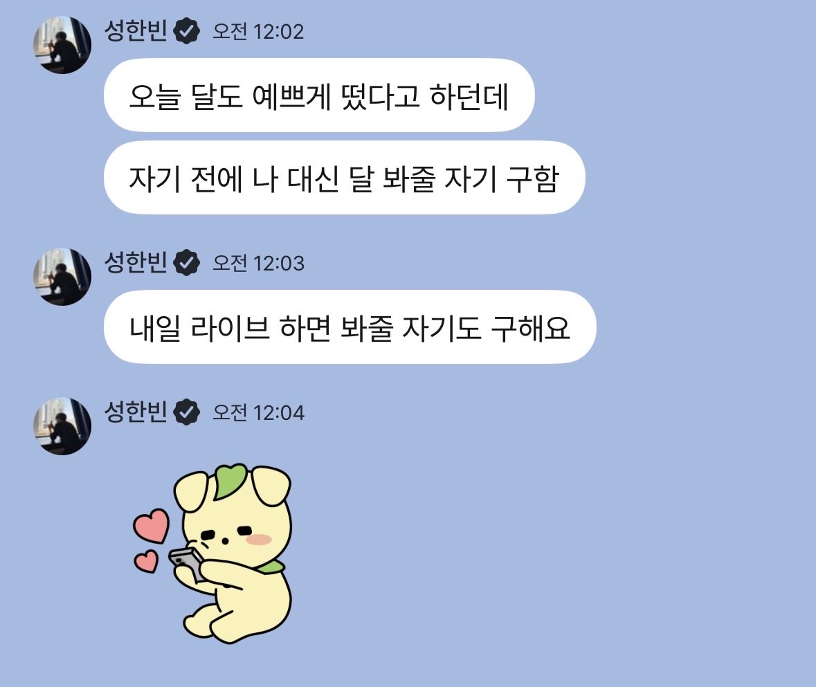 성한빈.zip tweet media