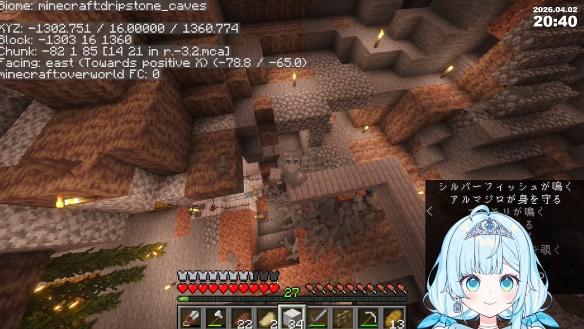 七乃羽すず🗝️🕊️すずみあ tweet media