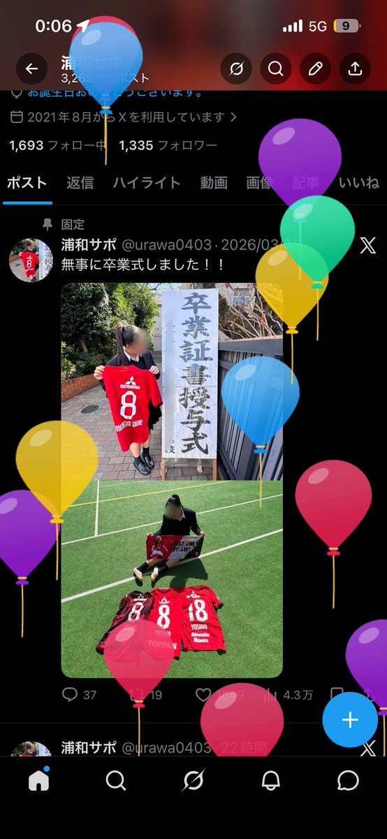 浦和サポ tweet media