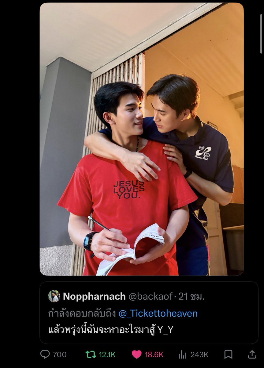 เต๋ย．·°∴♡🐋🌼🍡 tweet media