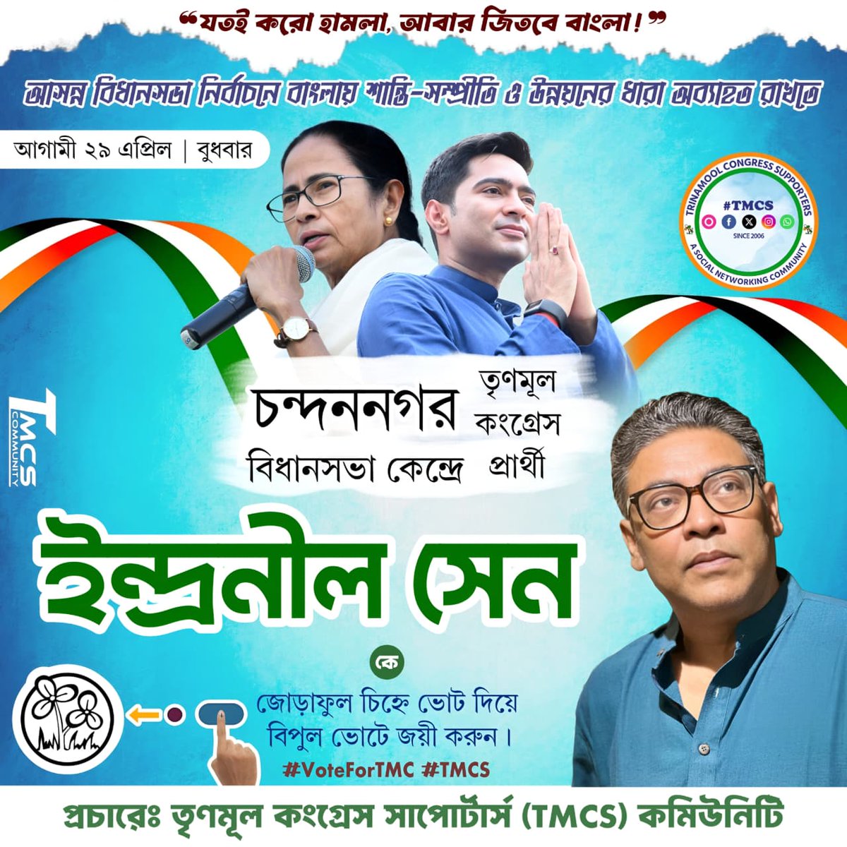 TMC_Supporters's tweet photo. https://t.co/RQdejxHePc