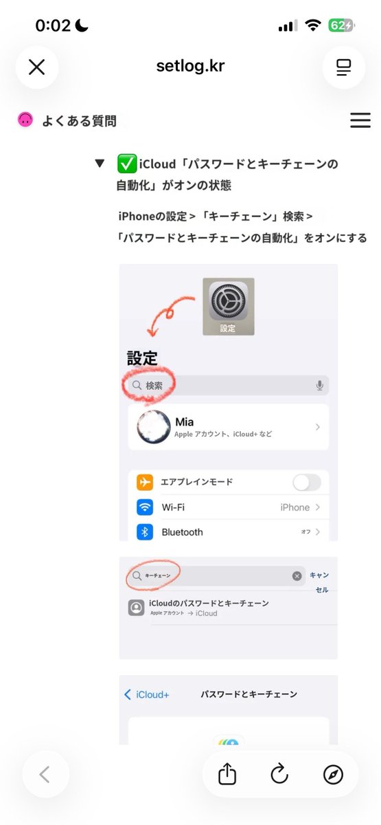 いでなち(IdeNachi•이데나찌) tweet media