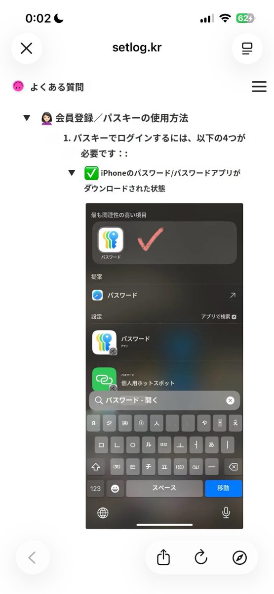 いでなち(IdeNachi•이데나찌) tweet media