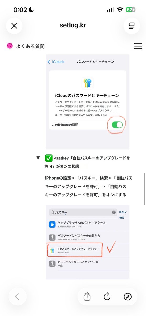 いでなち(IdeNachi•이데나찌) tweet media
