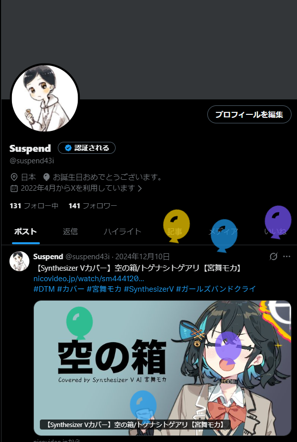 suspend43i's tweet photo. おめでとう自分。 https://t.co/xz6eRKWVK4
