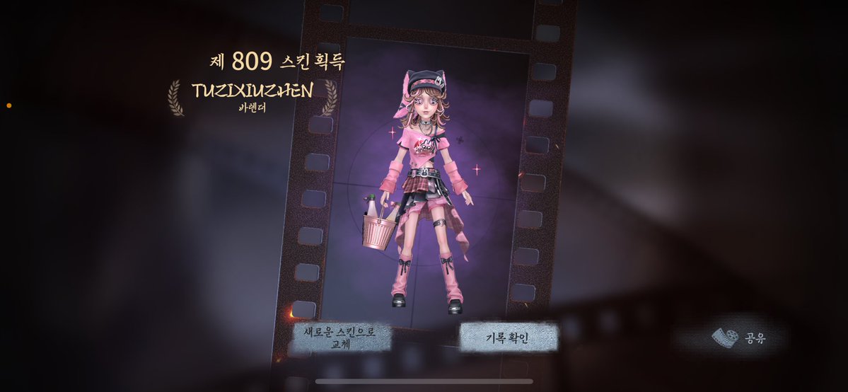 약간…죄수도 사고 싶은데 뭔가 돈 낭비같고 흐읍