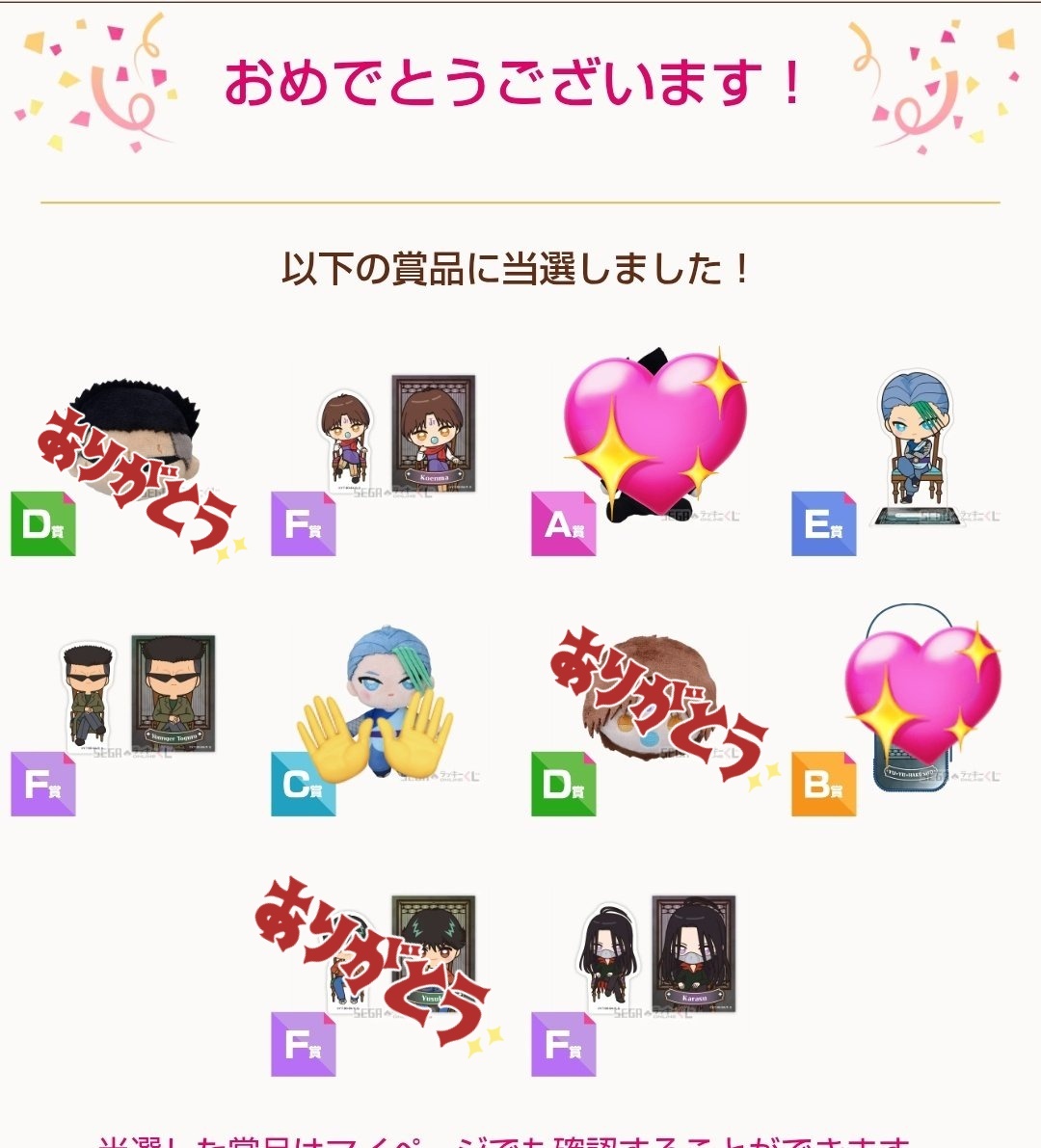 ジェイ@ 初回プロカ必読 tweet media