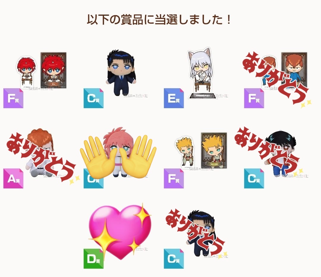 ジェイ@ 初回プロカ必読 tweet media