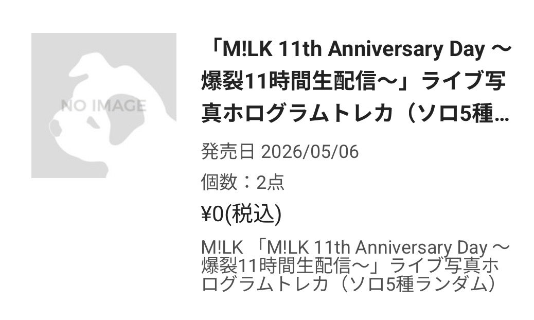 にゃむ tweet media