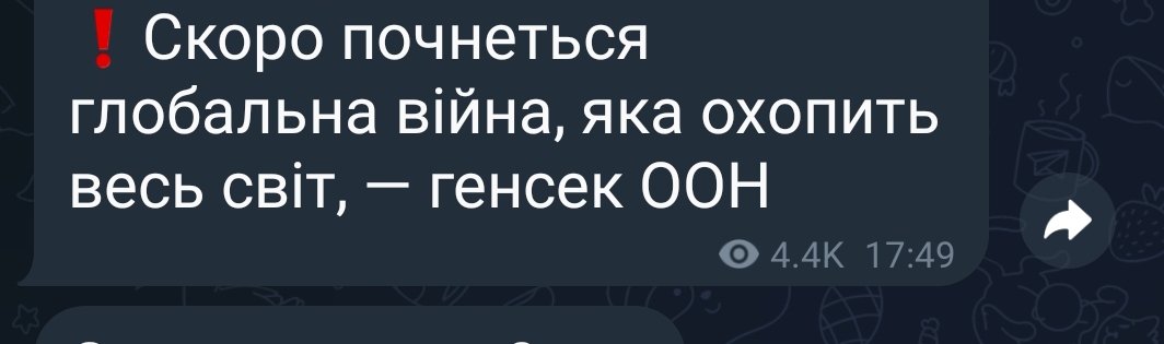 Тотальний ХУІТЕР tweet media