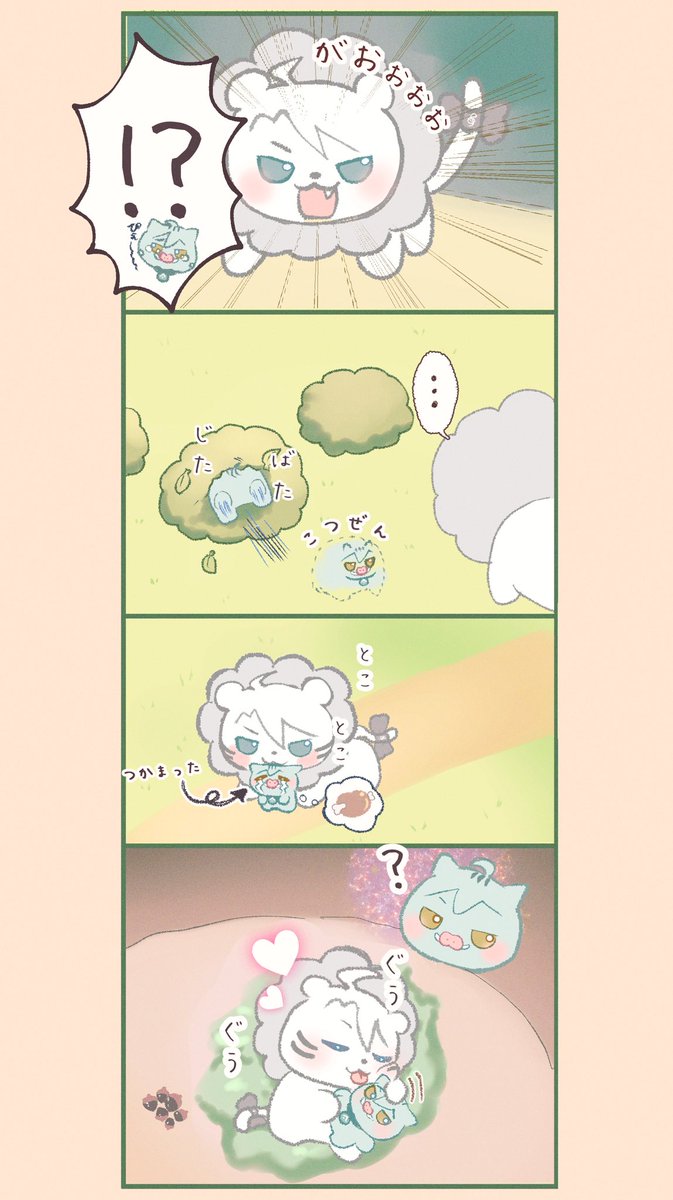 すゞめë tweet media