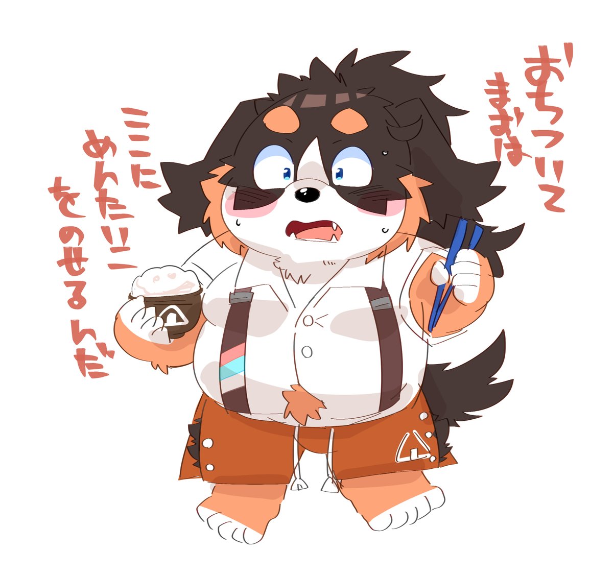 オムスビ 稲穂 🍙🌾Vtuber tweet media