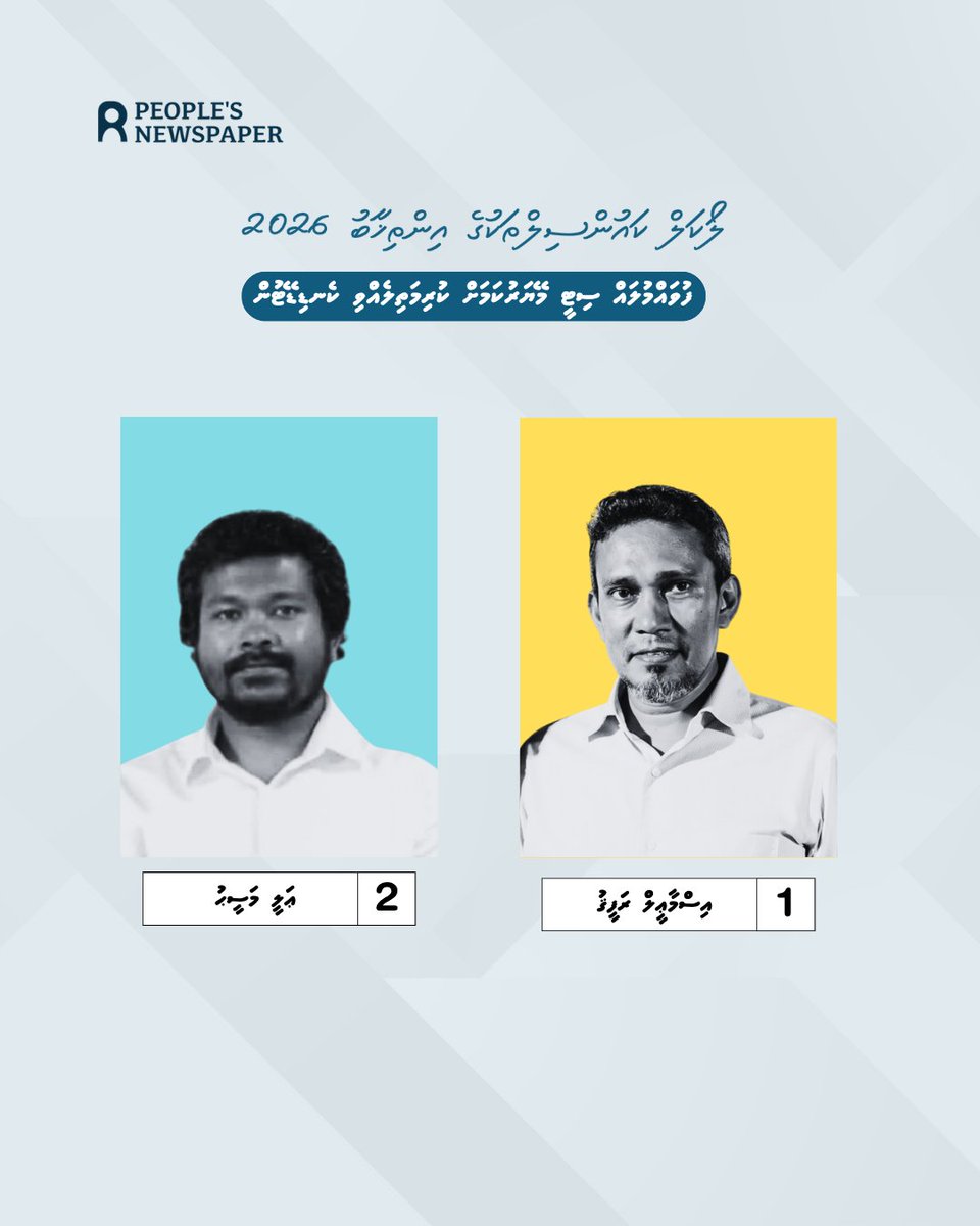 People's Newspaper tweet media