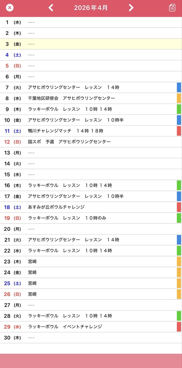 清水 弘子 tweet media