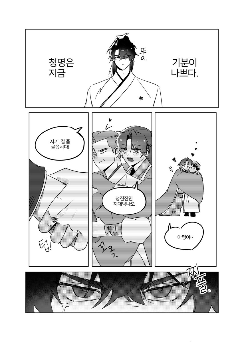 모화가 tweet media