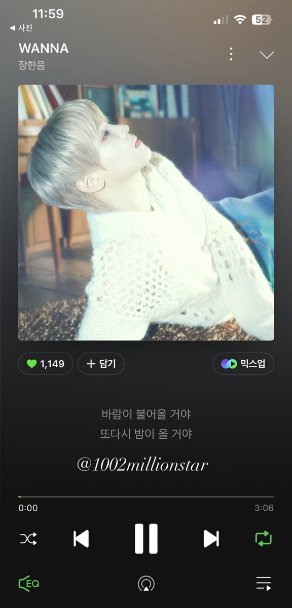 1002millionstar's tweet photo. #장한음_DAYDREAM
#WANNA #Only_1
노래해줘서 고마워🤍 https://t.co/Re6aRG5YQl