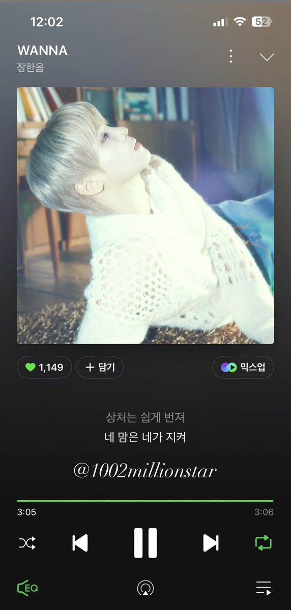 1002millionstar's tweet photo. #장한음_DAYDREAM
#WANNA #Only_1
노래해줘서 고마워🤍 https://t.co/Re6aRG5YQl
